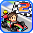 Grand Prix Story 2